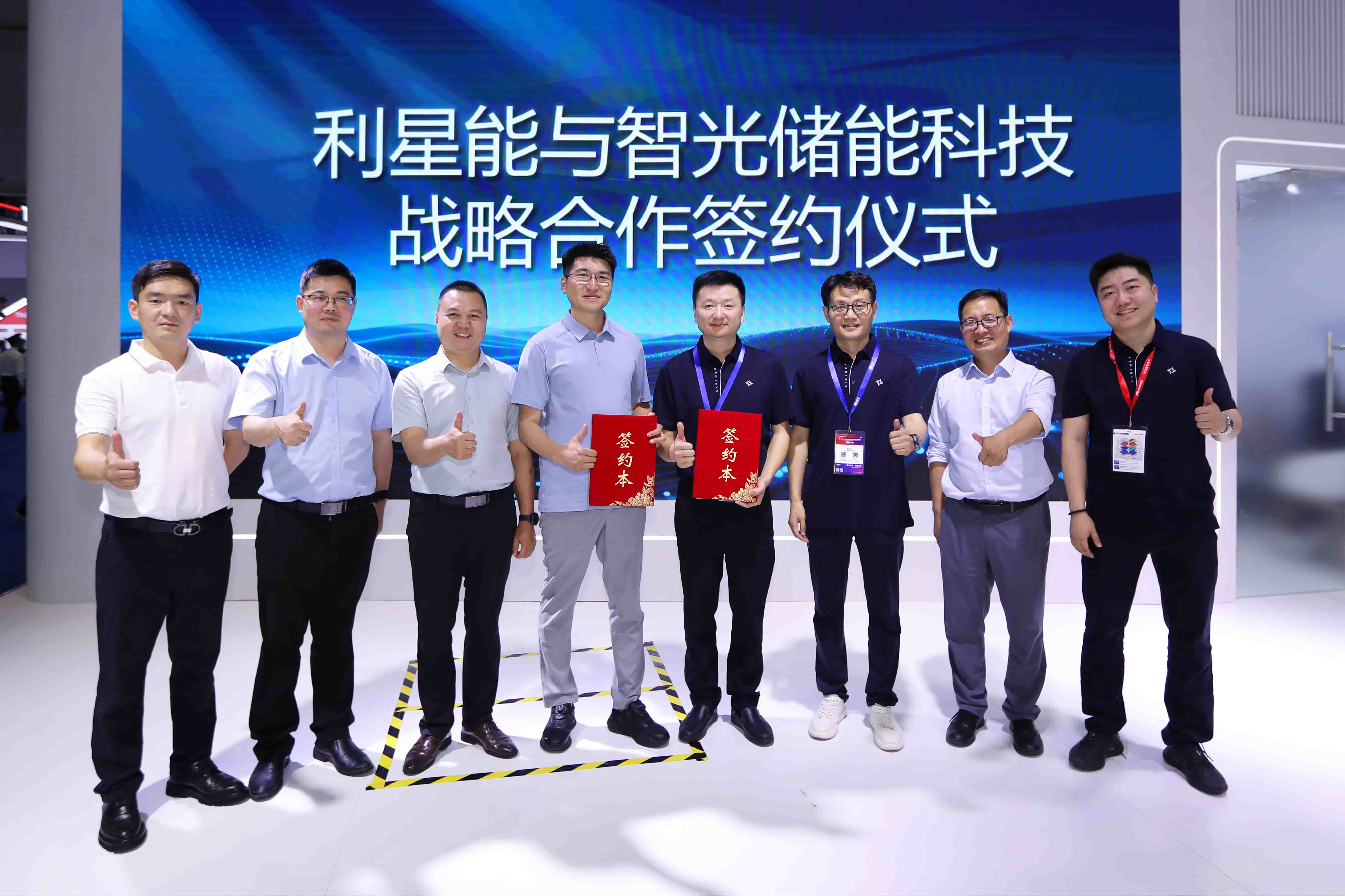 bbin宝盈储能与利星能达成战略合作，强强携手深耕级联高压直挂储能