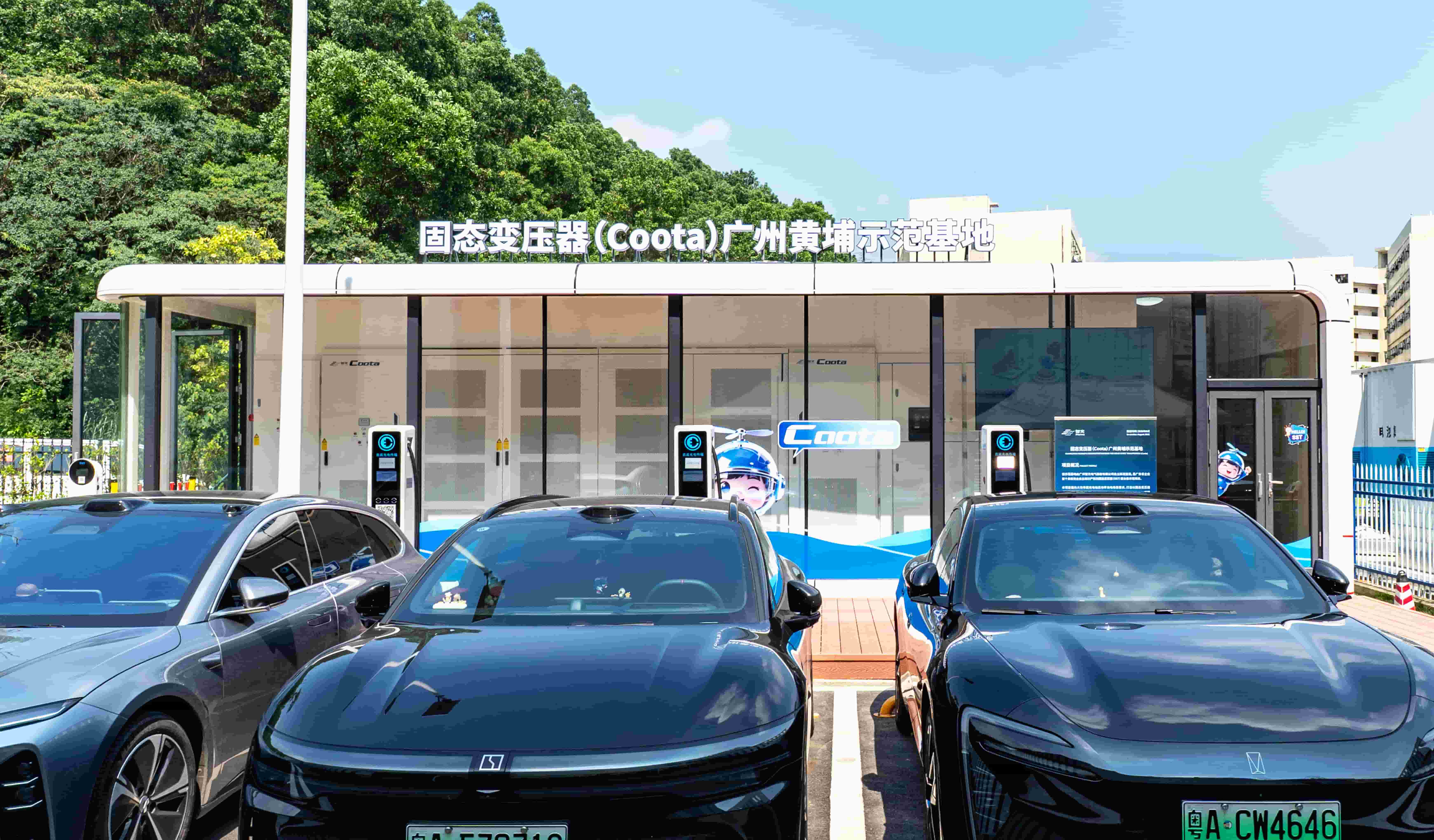 bbin宝盈电气固态变压器Coota广州黄埔示范基地正式投运，助力粤港澳大湾区能源装备产业高质量发展