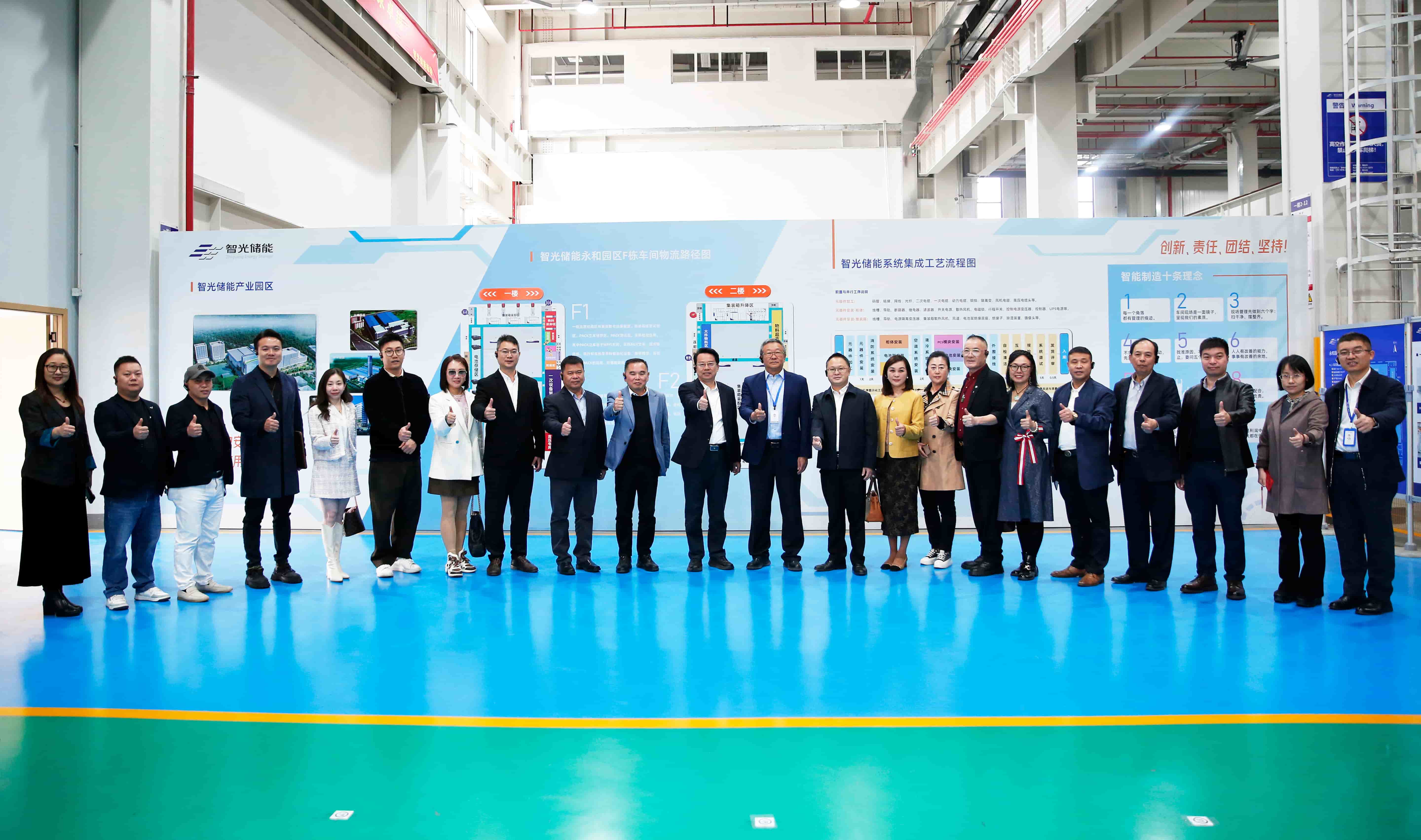 bbin宝盈电气迎侨界人士参访，共商绿色能源发展新篇章